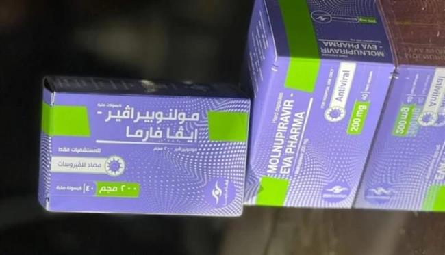 تفاصل طرح أول مضاد فيروسي لعلاج كورونا بـ 420 جنيهًا في الصيدليات