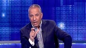 أحمد موسى: الفيديو المتداول داخل غرفة «فار» مباراة الأهلي والجونة مفبرك