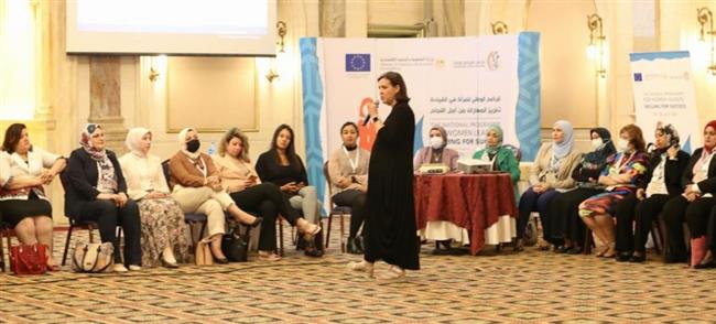 ختام ورشة عمل لتعزيز مهارات 150 سيدة من أجل النجاح