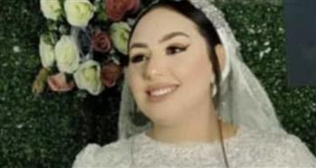 «أزمة قلبية» تنهي حياة عروس بعد 4 أيام من زفافها بالبحيرة