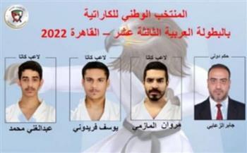 7 لاعبين يمثلون الإمارات في البطولة العربية للكاراتيه