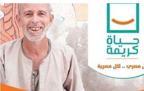 حياة كريمة بالشرقية: نسب الإنجاز بمشروعات الصرف الصحي تتخطى الـ 86%