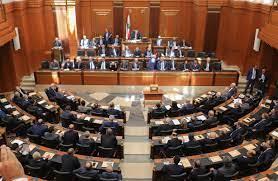 مجلس النواب اللبناني يعقد أولى جلساته التشريعية