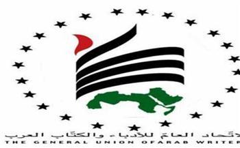 «أدباء من أجل العروبة» يجتمع فى دمشق