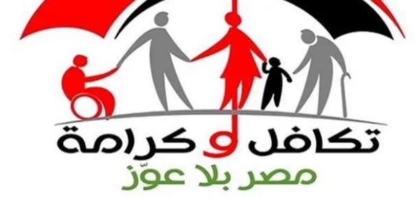 أحمد موسى: إضافة 20 مليون أسرة للاستفادة من مشروع تكافل وكرامة