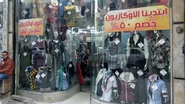 شعبة الملابس الجاهزة: ترحيب كبير في مشاركة المحلات بألاوكازيون الصيفي 