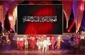  فرقة كيميا المسرحية تشارك بعرض"الخان"في الدورة ال 15 للمهرجان القومي للمسرح المصري