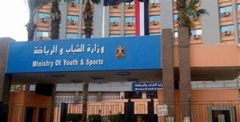 الشباب والرياضة تنهي اعتماد كشوف أسماء الطلاب المستحقيِن لدرجات الحافز الرياضي