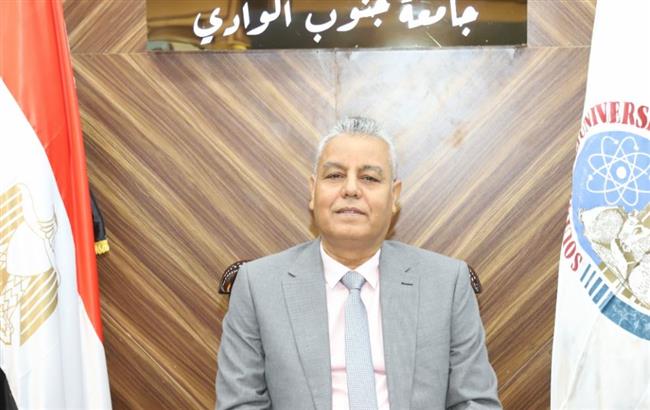 رئيس جامعة جنوب الوادي يهنئ الرئيس السيسي بالعام الهجري الجديد
