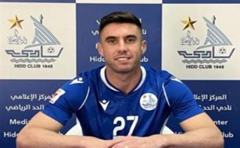 الحد البحرينى يبرم صفقة برازيلية