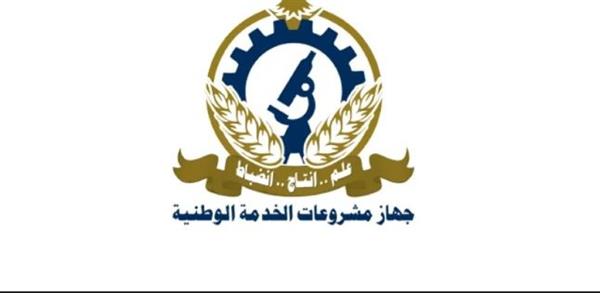 «المصرية للتعدين» تحصل على جائزة التميز العالمية فى نظم المعلومات الجغرافية