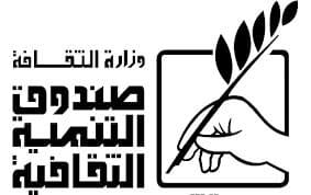 التنمية الثقافية يطلق النسخة الخامسة من مسابقة المواهب الذهبية