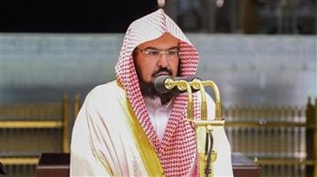   الشيخ السديس يعين 3 سيدات لمعاونته في إدارة الحرمين الشريفين