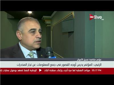تعيين اللواء هشام الزغبي مساعدًا لوزير الداخلية لقطاع مكافحة المخدرات