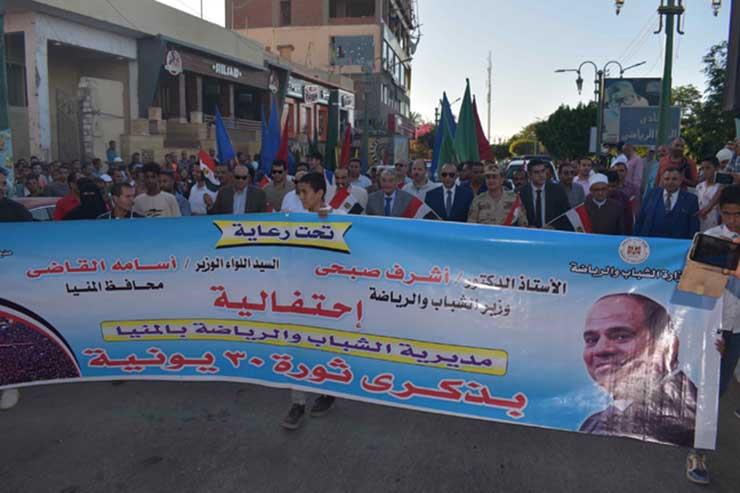 محافظ المنيا يقود مسيرة شبابية ضمن احتفالات ثورة 30 يونيو