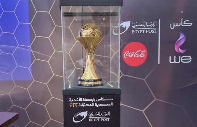 مواعيد مباريات نصف نهائى كأس رابطة الأندية.. اليوم