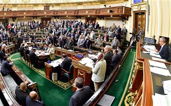   « النواب » يستأنف جلساته العامة لمناقشة مشروعات قوانين واتفاقيات دولية