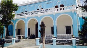   البنك المركزي الصومالي يمنح الرخصة لبنك مصر للعمل داخل البلاد