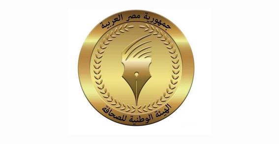 الوطنية للصحافة: بدل التدريب والتكنولوجيا بالمؤسسات القومية غدا