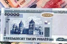   بيلاروسيا تقرر سداد أقساط الديون الخارجية بالروبل اعتبارا من الغد