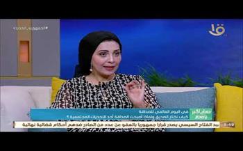 استشاري علاقات اجتماعية تكشف علامات الصديق الحقيقي.. «فيديو»