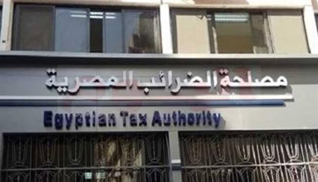 رئيس مصلحة الضرائب: إلزام 153 شركة بإصدار إيصالات إلكترونية اعتبارا من أول يوليو الجاري