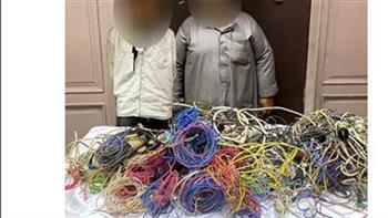 ضبط تشكيل عصابي لسرقته كمية من الأسلاك الكهربائية من موقع تحت الإنشاء بالقاهرة
