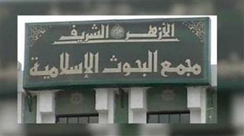   «البحوث الإسلامية» يطلق حملة توعية شاملة تحت عنوان «بر الأمان»