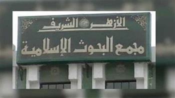«البحوث الإسلامية» يطلق حملة توعية شاملة تحت عنوان «بر الأمان»