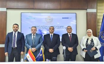   هيئة الدواء: بروتوكول تعاون مع شركة ساندوز مصر للأدوية لتنفيذ برنامج التدريب الصيفي لطلبة كليات الصيدلة