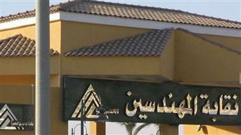 نقابة المهندسين بالإسكندرية توفر لقاح كورونا للأعضاء