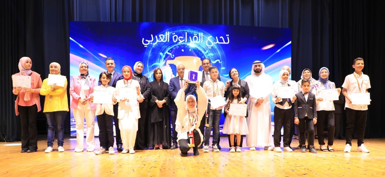 «التعليم» تكرم الطلاب الفائزين على مستوى الجمهورية في مسابقة «تحدي القراءة العربي»