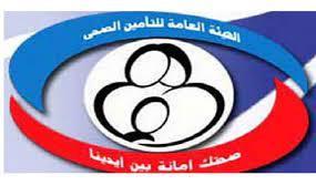 التأمين الصحي: الدولة أنفقت 572 مليار جنيه خلال الـ8 سنوات الأخيرة