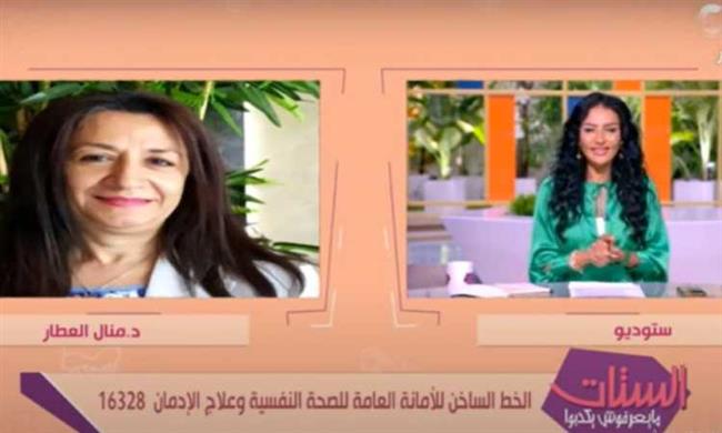 أشهر أسباب إصابة النساء بالمرض النفسى 