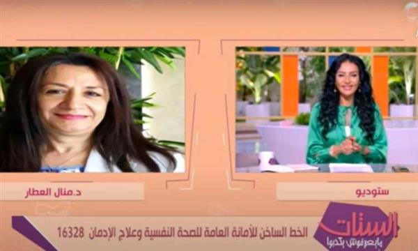 أشهر أسباب إصابة النساء بالمرض النفسى