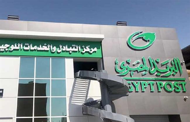 البريد المصري و"أكسا" العالمية يوقعان اتفاقية تعاون 