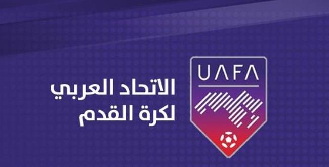 قرعة متوازنة.. مصر في مواجهة السعودية بكأس العرب للناشئين
