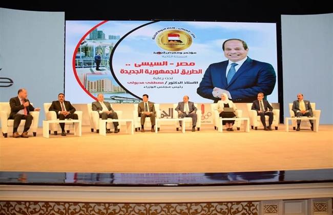 محافظ أسيوط يشارك في جلسة «حياة كريمة .. أيقونة الجمهورية الجديدة» ويستعرض انجازات الرئيس