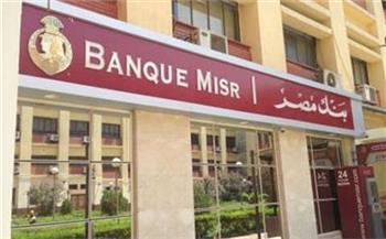 بنك مصر يرعى اللاعبة المحترفة في الاسكواش ندى عباس ذات الترتيب العالمي المتميز