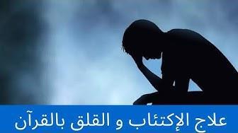 الأزهر الشريف يقدم روشتة شرعية ونفسية لمواجهة إزهاق الروح