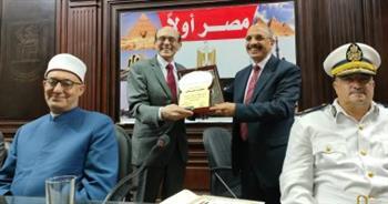 تكريم الفنان محمد صبحي فى احتفالية كلية دار العلوم 
