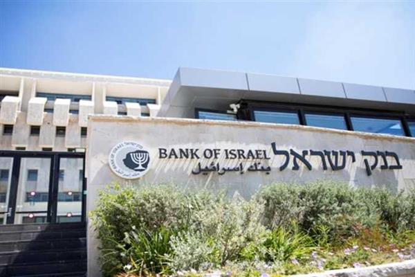 «المركزي الإسرائيلي» يرفع أسعار الفائدة لأعلى مستوى في 9 سنوات لتصبح 1,75%