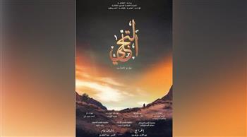 الثقافة السينمائية تشارك بفيلم «التجلي» في مهرجان «أجيولا» بالفلبين
