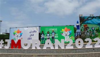 منتخب ناشئي المغرب يحرز البرونزية في الألعاب المتوسطية