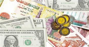  سعر صرف العملات العربية والأجنبية بالبنوك المصرية 