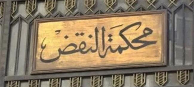 تأجيل طعون المتهمين في استشهاد شرطي بمصر الجديدة