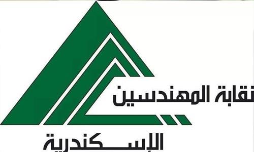 انطلاق دورة المبتكر الصغير  بنقابة المهندسين بالإسكندرية 