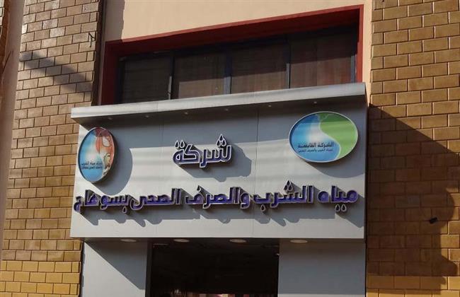«مياه سوهاج»: رفع درجة الاستعداد القصوى خلال أيام عيد الأضحى المبارك