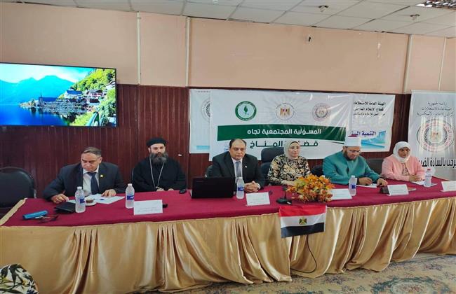  «التغيرات المناخية والاستراتيجية الوطنية 2050» بمركز النيل للإعلام بالأسكندرية