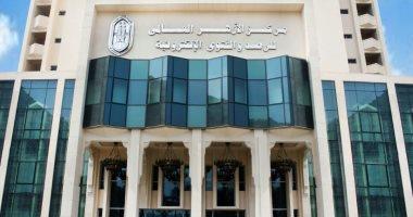 مرصد الأزهر يحذر من استغلال اليمين المتطرف لقضية بناء المساجد